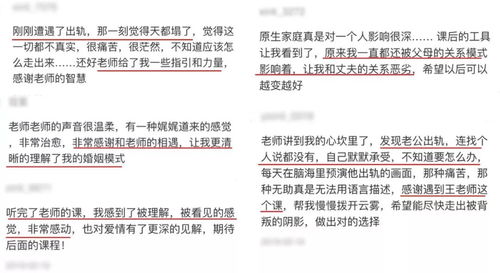 挽回出轨老公的一封信,一封真挚信笺的救赎之旅
