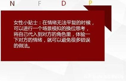 情感挽回招聘