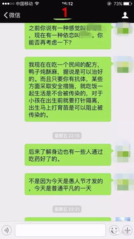 冷爱挽回男友,揭秘情感修复的秘诀与策略