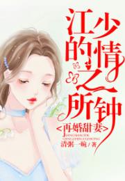 重生之挽回 by君琳,君琳笔下的爱情救赎之旅