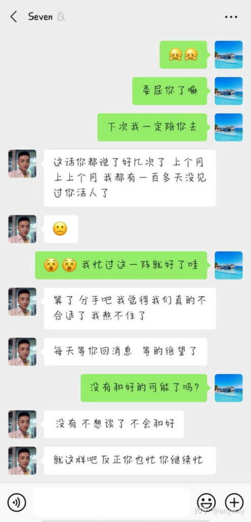 网上感情挽回是真的吗,真相与误区