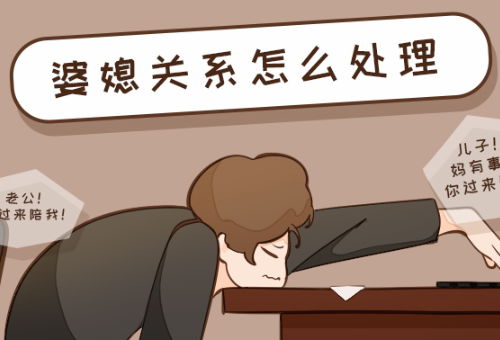 媳妇要离婚挽回技巧,媳妇要离婚的五大挽回技巧解析