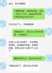 短信挽回的婚姻,重拾爱情甜蜜——短信挽回婚姻的感人故事