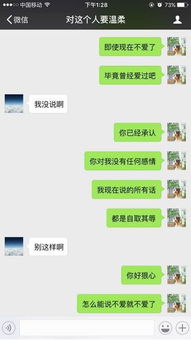 挽回分手时说的话,用真挚话语重燃爱火