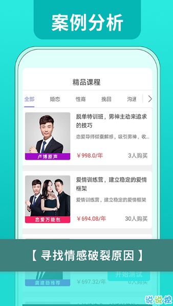 情感挽回免费,免费攻略助你重拾爱情甜蜜