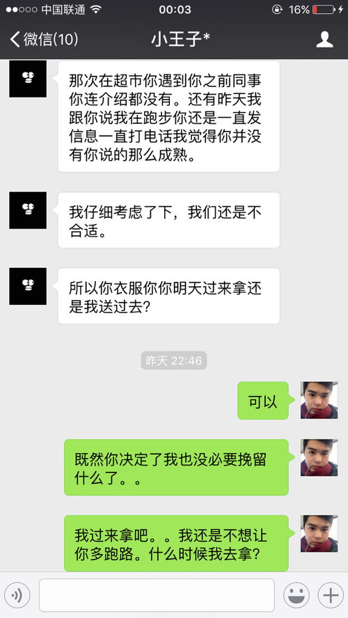 挽回摩羯座女的绝招,挽回摩羯女的神秘绝招揭秘