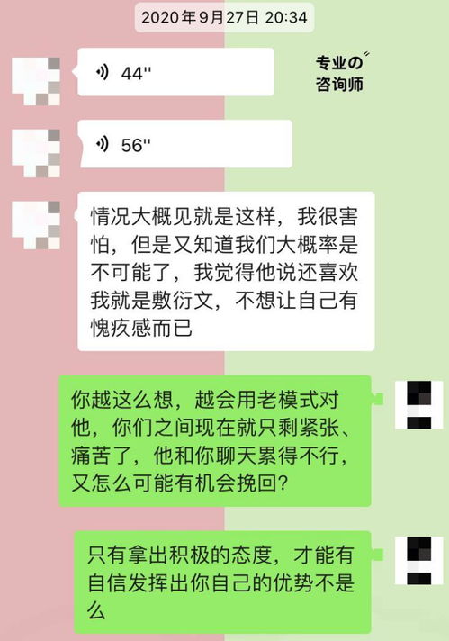 分手后的黄金挽回时间,抓住时机，重燃爱火