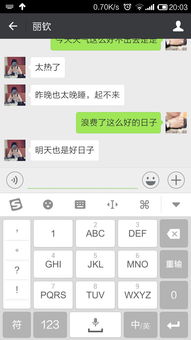 网恋怎么挽回,揭秘如何成功挽回心爱之人