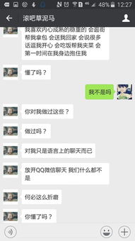 网恋怎么挽回,揭秘如何成功挽回心爱之人