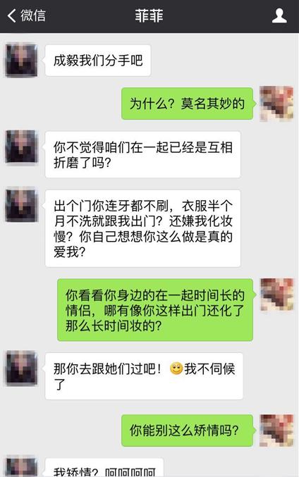 因为年龄分手怎么挽回,揭秘如何挽回因年龄差异而分手的爱情