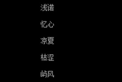 想挽回的网名