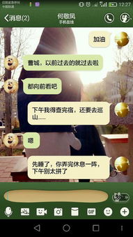 挽回天蝎女的步骤,三步走,重燃爱火