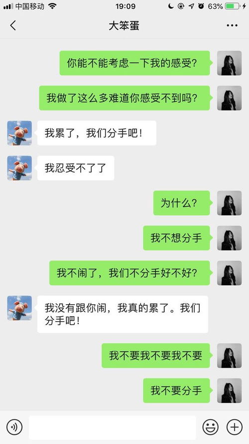 拉黑了还能挽回吗,揭秘如何重建信任与关系