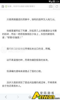 小说如果时间挽回,重绘命运的轨迹