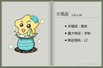 水瓶男怎么挽回,解锁神秘魅力,重燃爱意