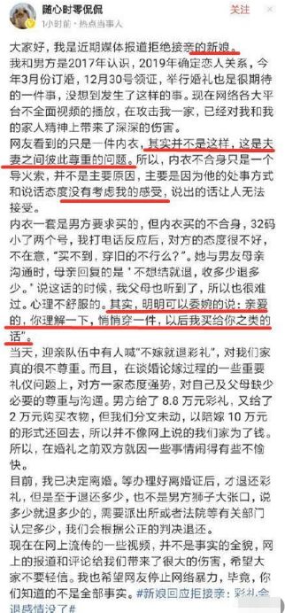如何挽回名声,挽回名声的全方位攻略