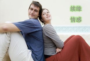 挽回狮男的绝招