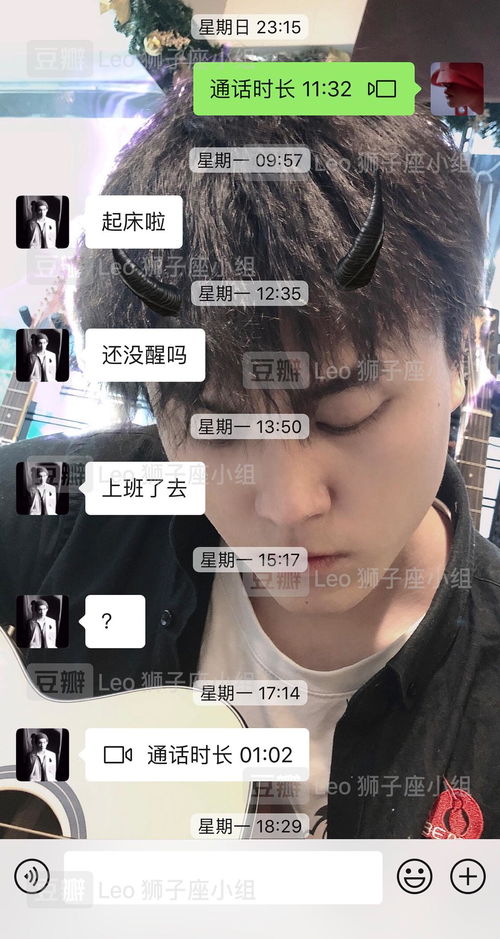挽回狮男的绝招