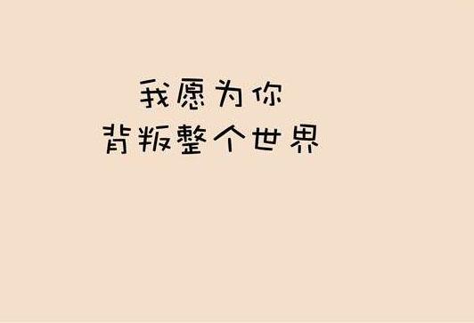 微信情感挽回,重拾爱情，让爱重燃