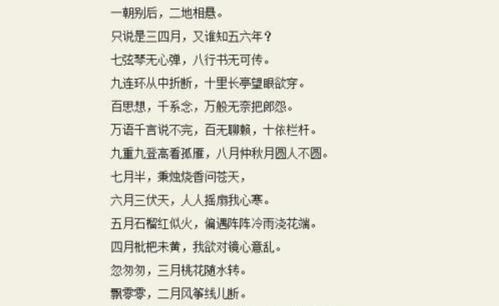 挽回爱人的诗,用爱情诗篇重燃心火