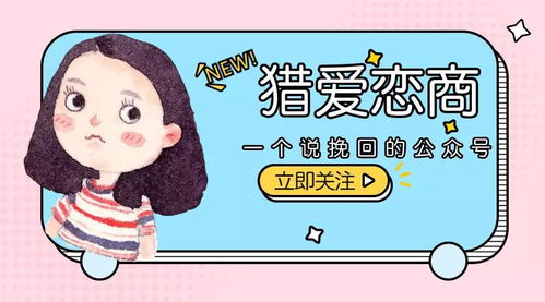 挽回爱情积怨怎样处理,挽回爱情的五大策略