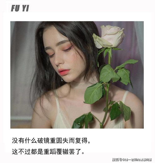 步骤成功挽回婚姻