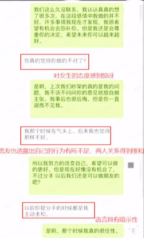心理学挽回种子信,挽回爱情的秘密武器——种子信的力量