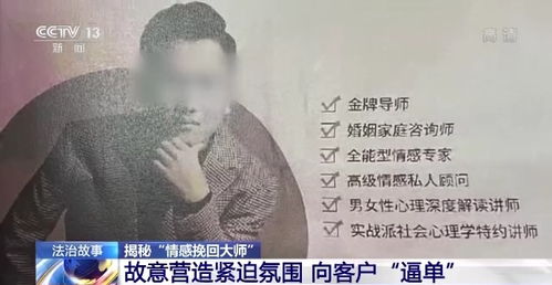 爱情挽回大师,揭秘重燃爱情火焰的秘诀