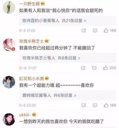 挽回男票的话,挽回男友的温馨攻略