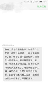 分手了如何挽回的短信,分手后如何用短信挽回心爱之人
