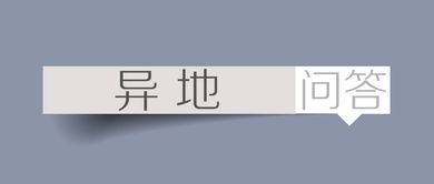异地恋挽回爱情的句子,用深情挽回异地恋的温暖