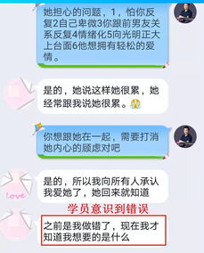 如何复合挽回成功经验,揭秘挽回爱情的黄金法则