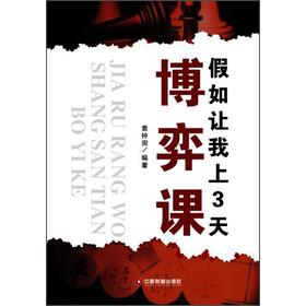 挽回博弈课,揭秘情感修复的艺术与策略