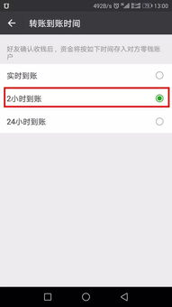 微信拉黑后怎么挽回,重拾友谊的秘诀