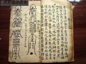 挽回感情的符,挽回感情的神符秘术