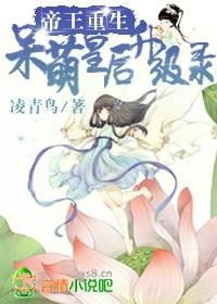 皇帝重生挽回皇后,皇帝重生逆袭,再赢皇后芳心