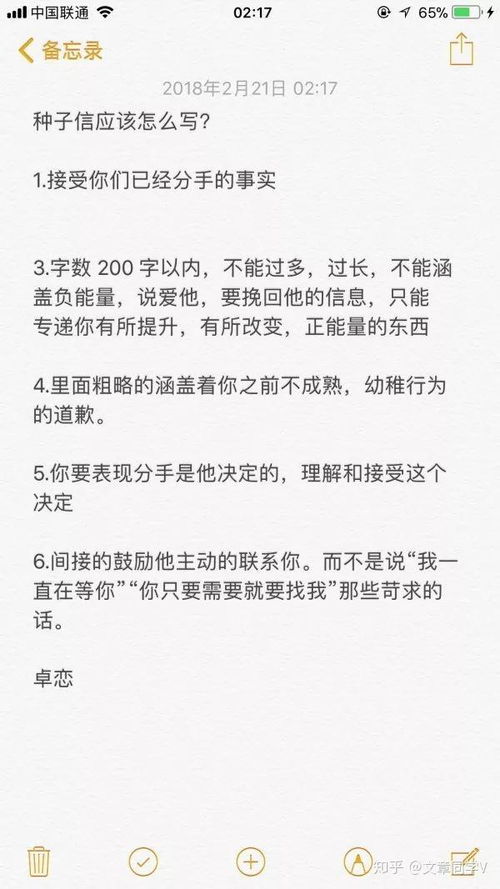 对象说分手怎么挽回