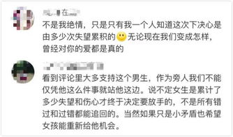 挽回女朋友的道歉信,挽回女友的诚挚心意