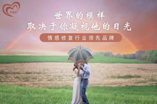 怎样挽回爱人的心,挽回爱人心的五大秘诀