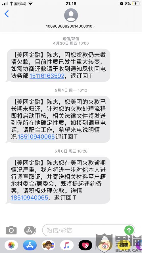 怎样发短信挽回一个人,巧妙挽回人生的秘诀