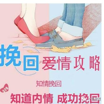 不收费的感情挽回老师,揭秘不收费的感情挽回导师之道