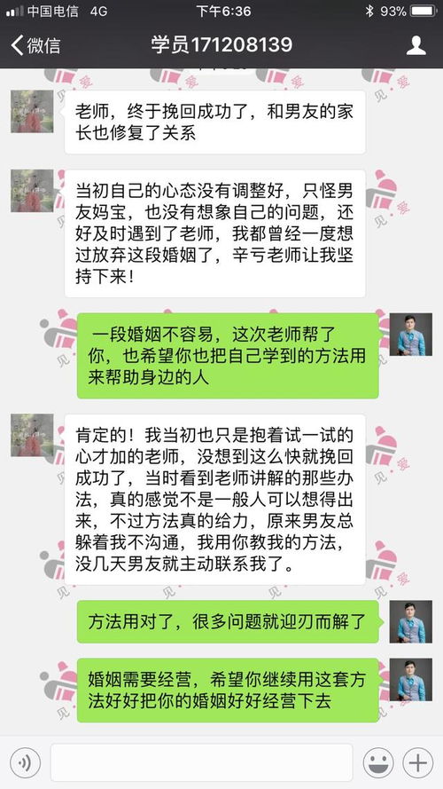 离婚出轨分手失恋挽回,离婚、分手、失恋后的挽回之路