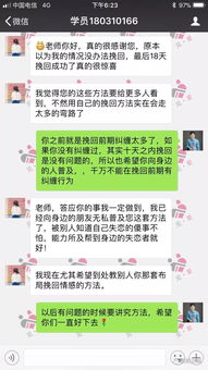 离婚出轨分手失恋挽回,离婚、分手、失恋后的挽回之路