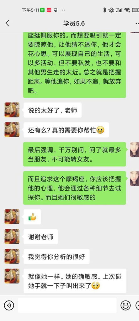 摩羯女怎么挽回,重燃爱火,重拾甜蜜