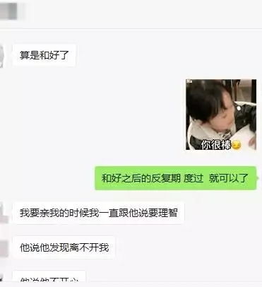 如何才能挽回男朋友,挽回男朋友的五大关键步骤