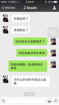 女人下定决心分手就无法挽回吗,挽回无望的真相