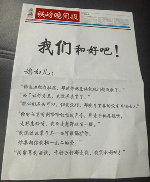 挽回女朋友的道歉信,挽回女友的诚挚心意