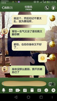 挽回天蝎座女最佳时间,揭秘挽回最佳时机