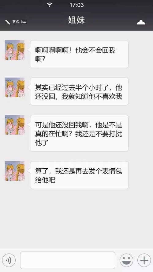 挽回对方不回复不删除