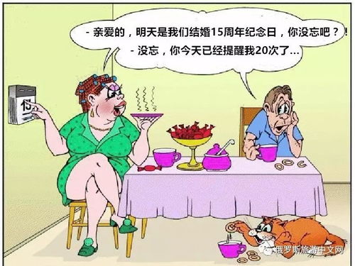 幽默式挽回,幽默式挽回攻略大揭秘
